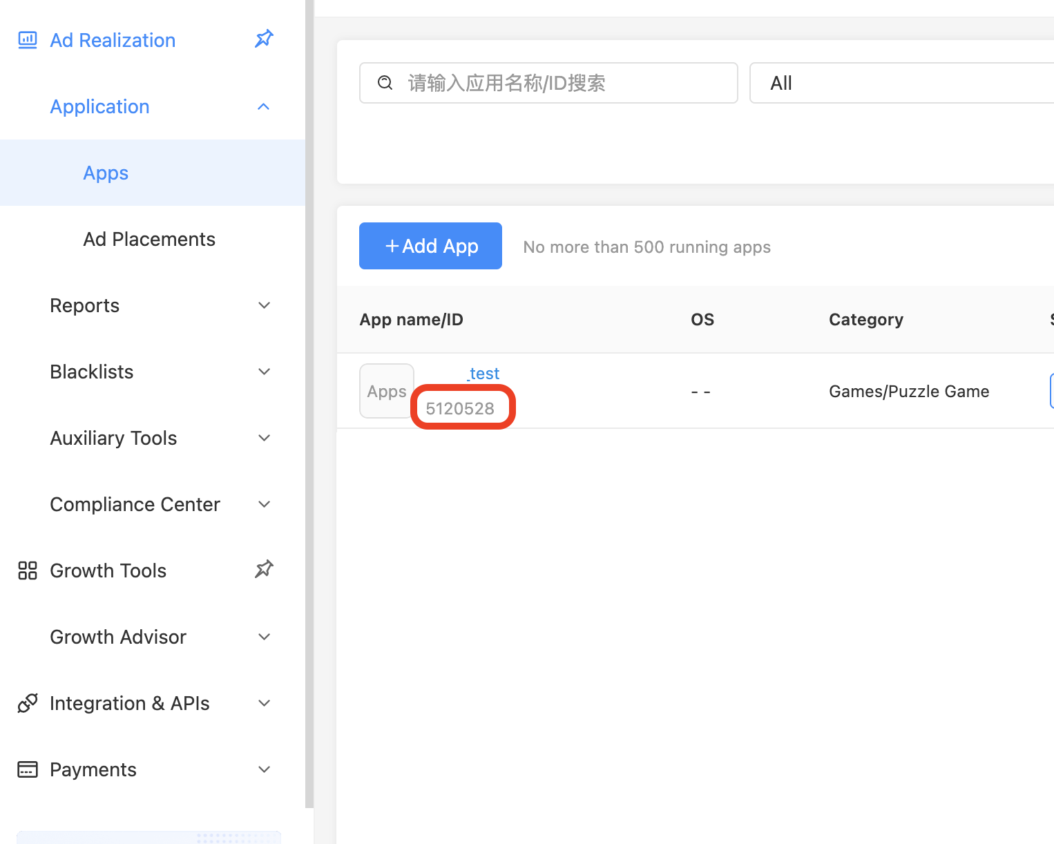 Application ID location